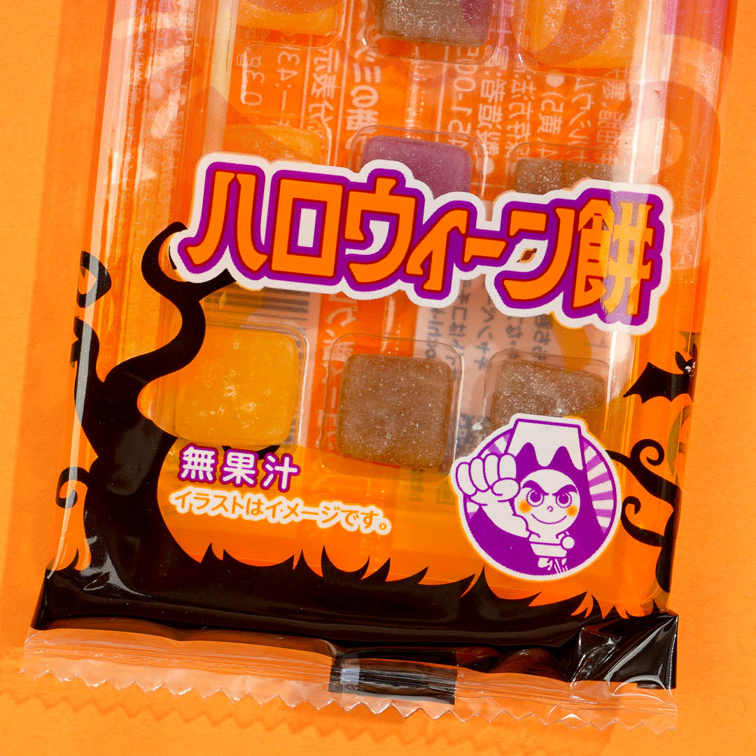 Halloween Mochi Candy - Assorted Flavors
