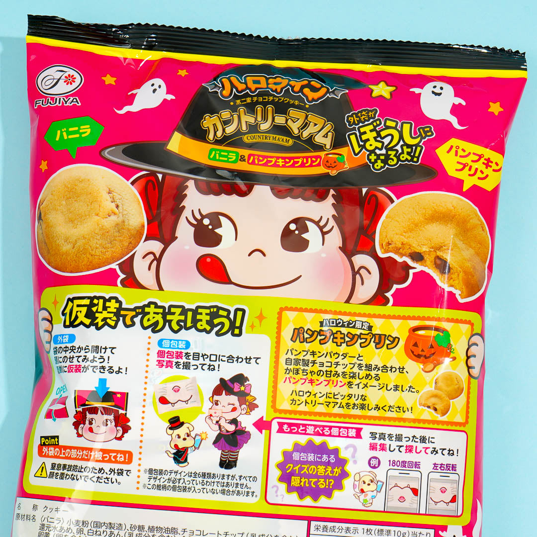 Country Ma'am Peko-Chan Halloween Cookies - Pumpkin Pudding