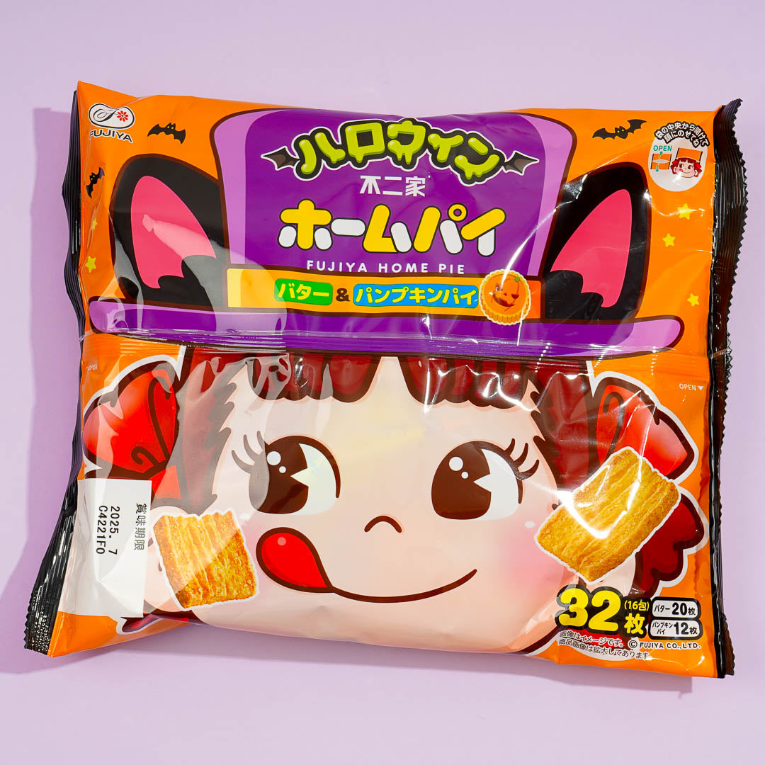 Peko-Chan Halloween Home Pie - Butter & Pumpkin