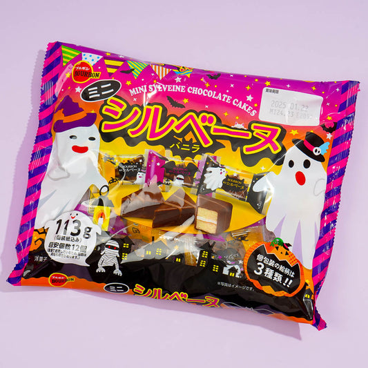 Bourbon Mini Sylvaine Halloween Choco Cake Sandwich Snack Pack