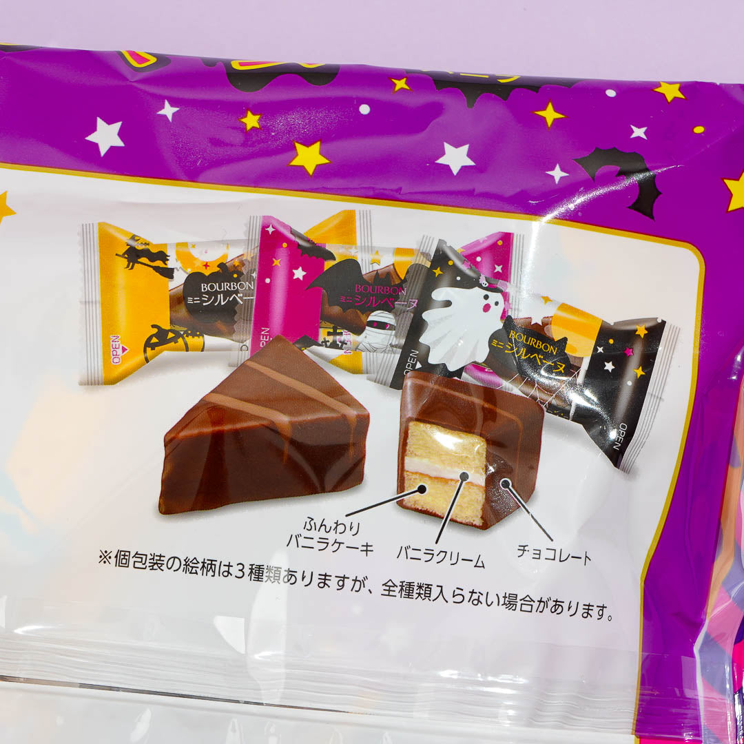 Bourbon Mini Sylvaine Halloween Choco Cake Sandwich Snack Pack