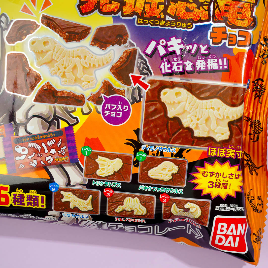 Bandai Halloween Dinosaur Excavation Chocolate