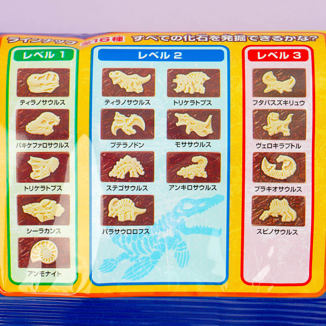 Bandai Halloween Dinosaur Excavation Chocolate