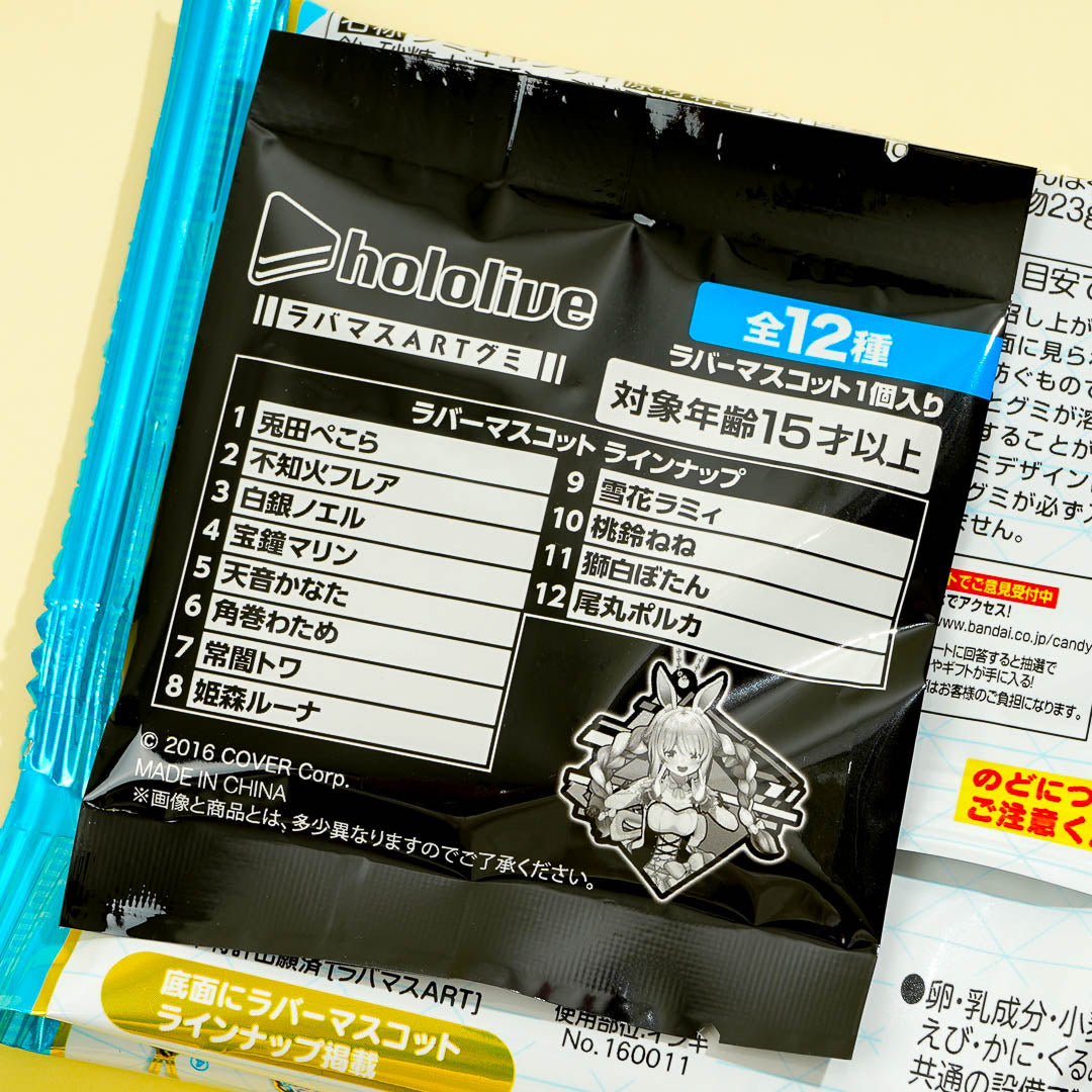 Hololive Lavamas ART Gummies With Charm