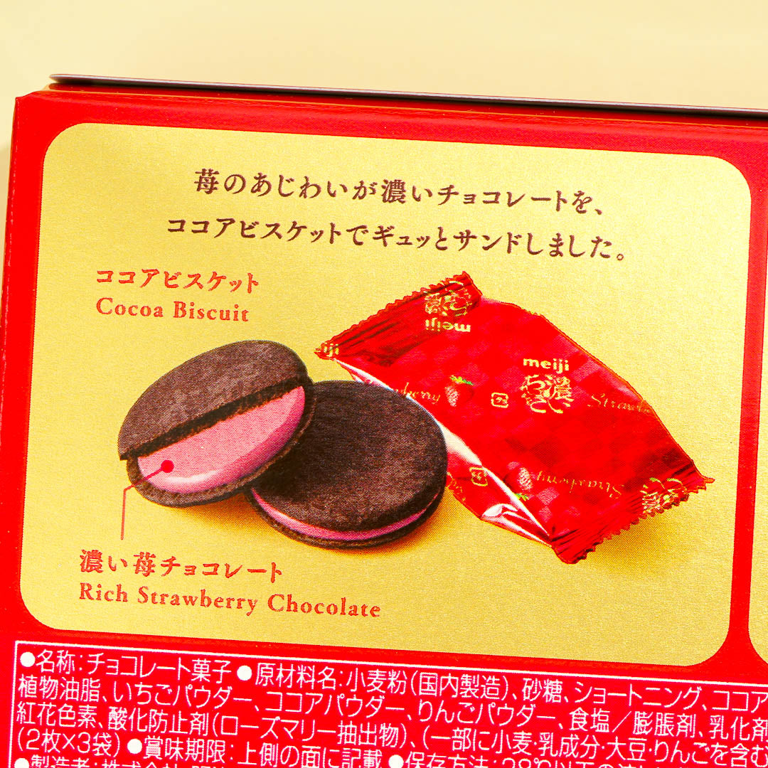 Meiji Strawberry Chocolate Cookies
