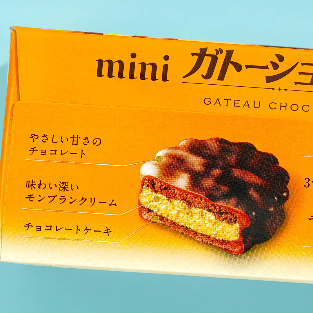 Morinaga Mini Angel Pie Snacks - Gateau Chocolat Montblanc