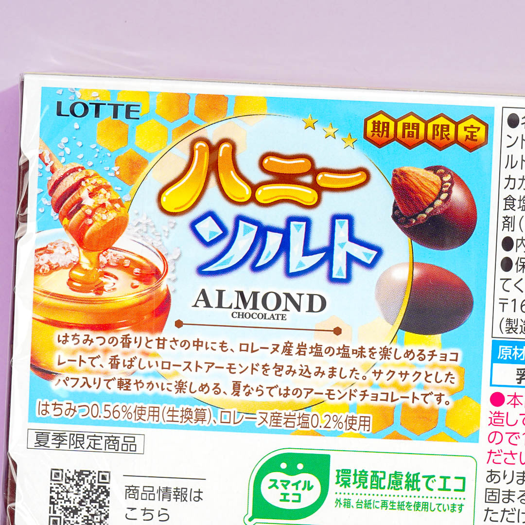 Lotte Almond Chocolate - Honey Salt