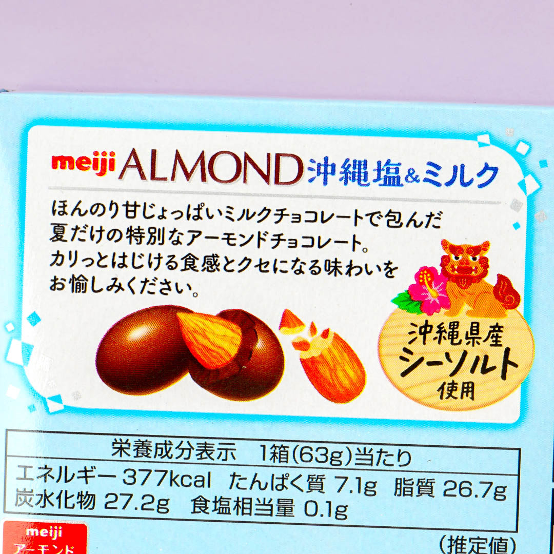 Meiji Almond Chocolate - Okinawa Salt & Milk