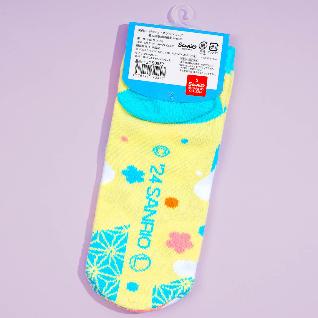 Cinnamoroll Lucky Orange Socks