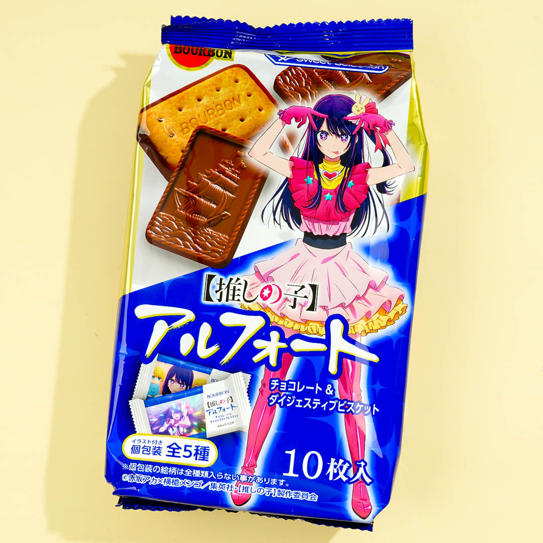 Bourbon Alfort Chocolate Biscuits x Oshi no Ko