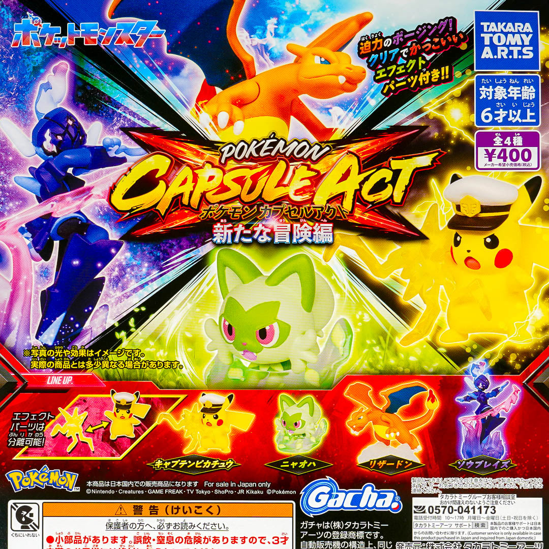 Pokemon Capsule Act Figure Gachapon