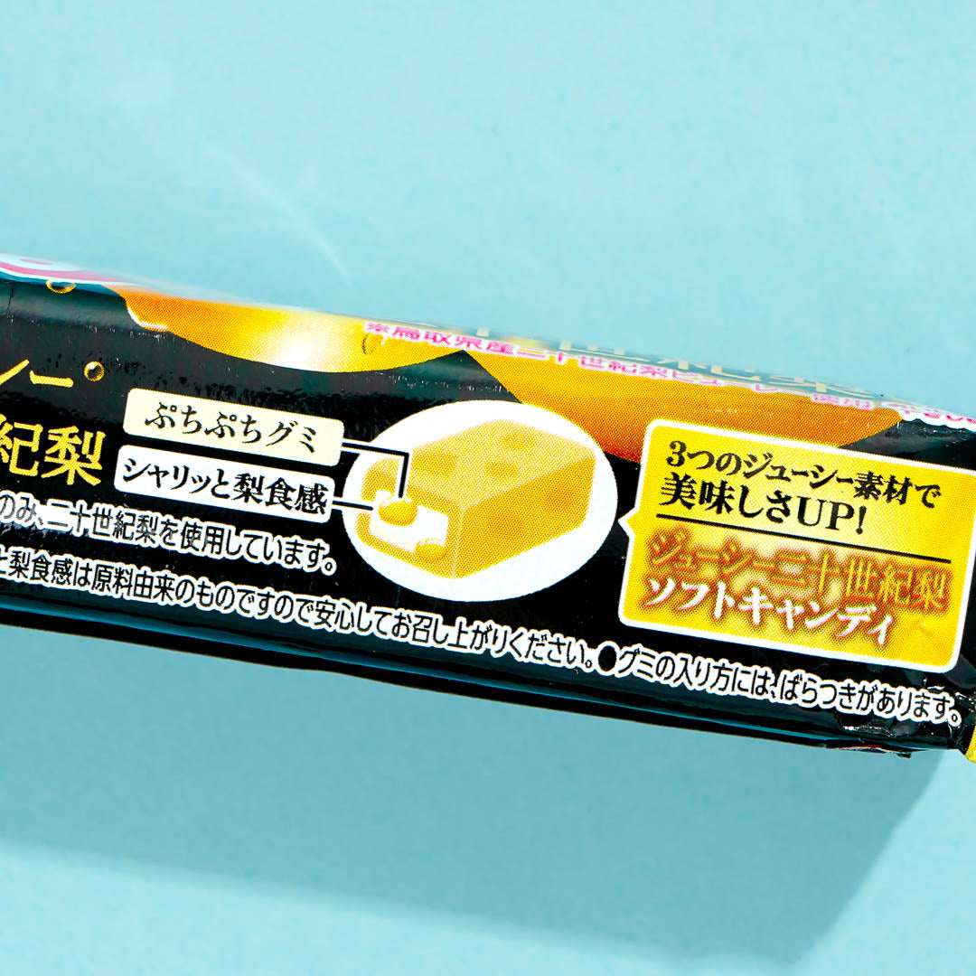 Puccho Chewy Candy - 20th Century Pear
