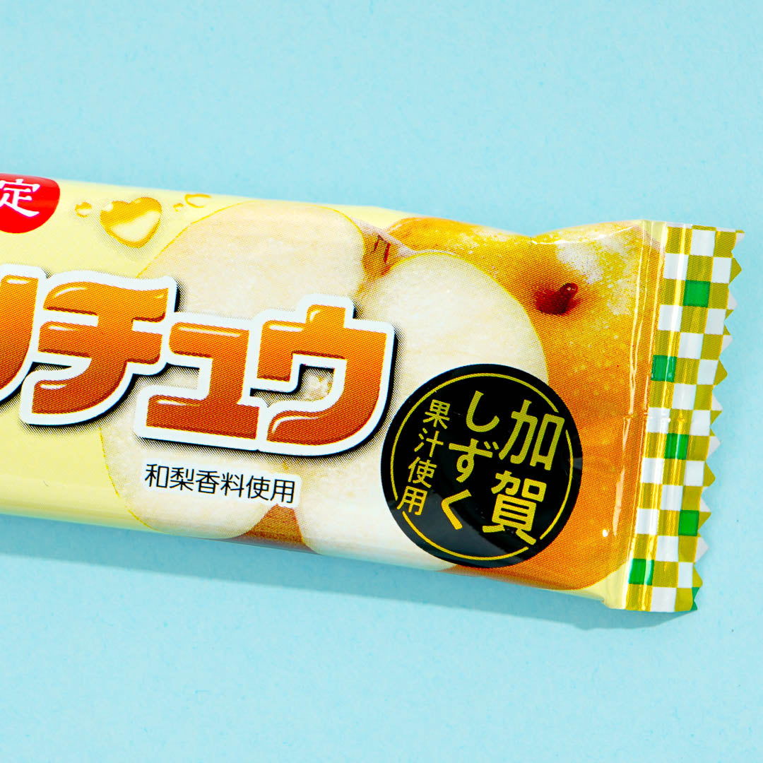 Gaburichew Dark Chewy Candy - Japanese Pear