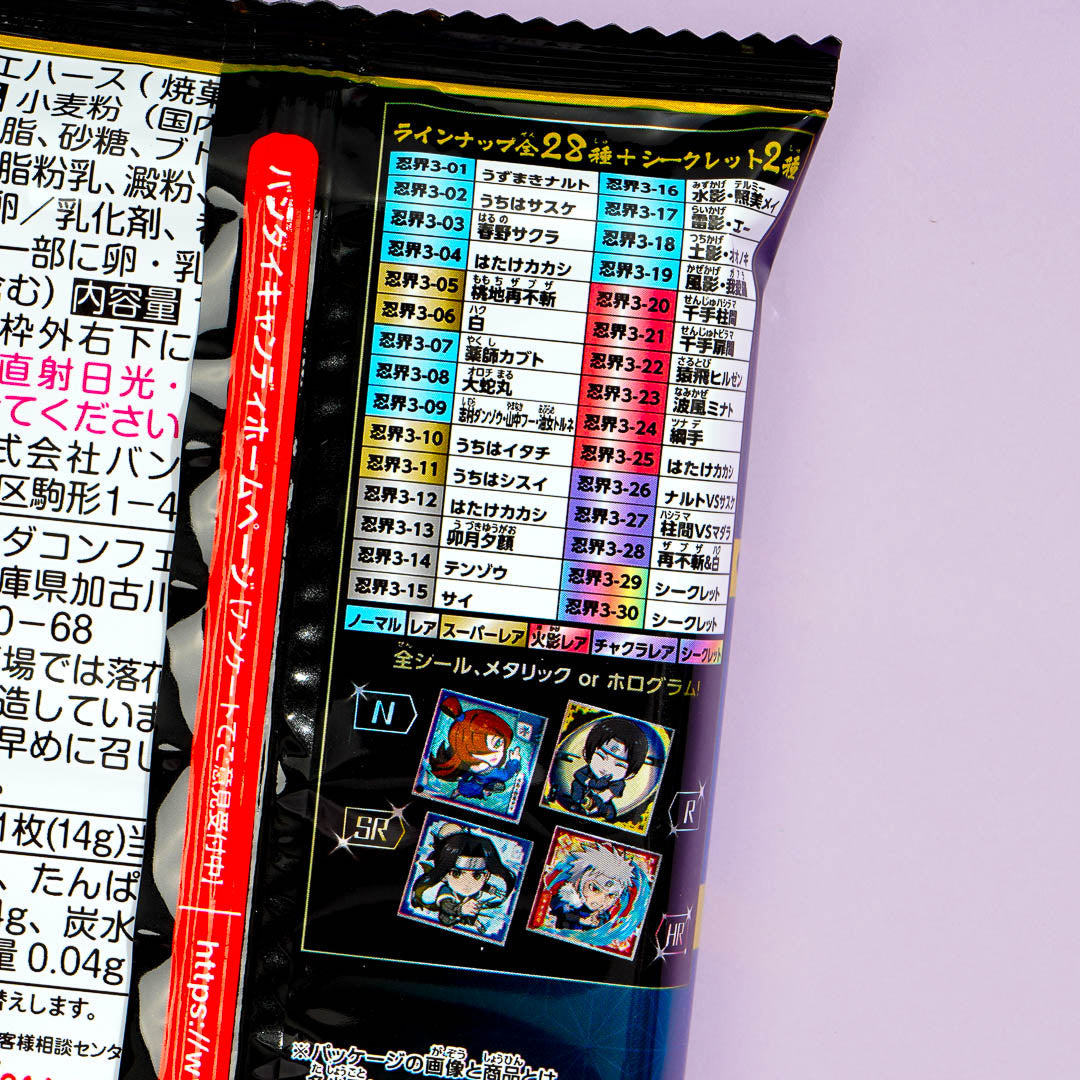 Naruto Shippuden Ninja World Niformation Wafer & Sticker 3