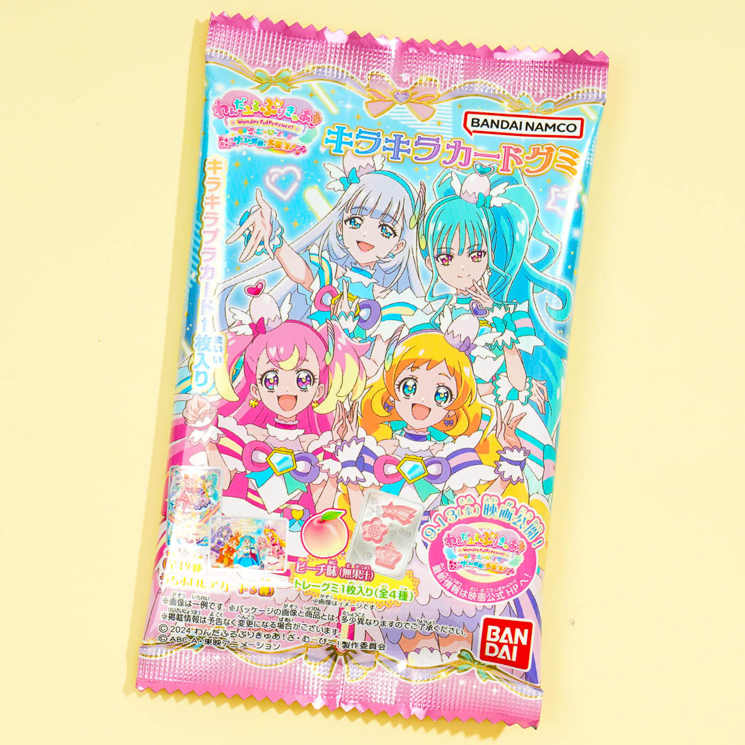Wonderful Pretty Cure! Glittery Card With Gummy