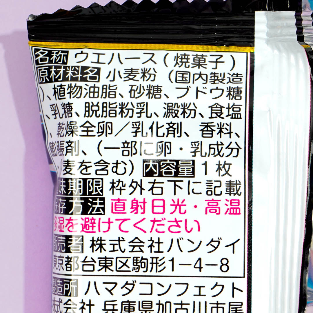 Naruto Shippuden Ninja World Niformation Wafer & Sticker 3