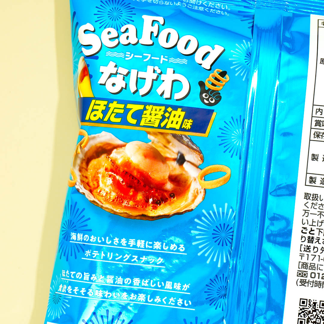 Tohato Seafood Nagewa Potato Ring Snacks - Scallop Soy Sauce