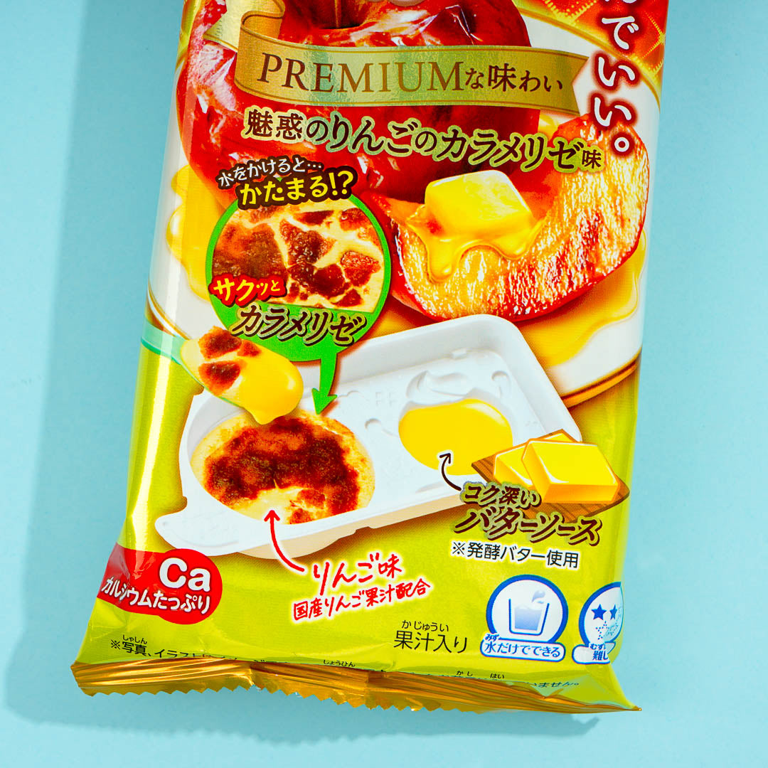 Kracie Adult Nerunerunerune DIY Candy - Caramelized Apple