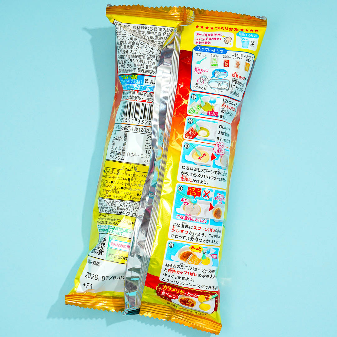 Kracie Adult Nerunerunerune DIY Candy - Caramelized Apple