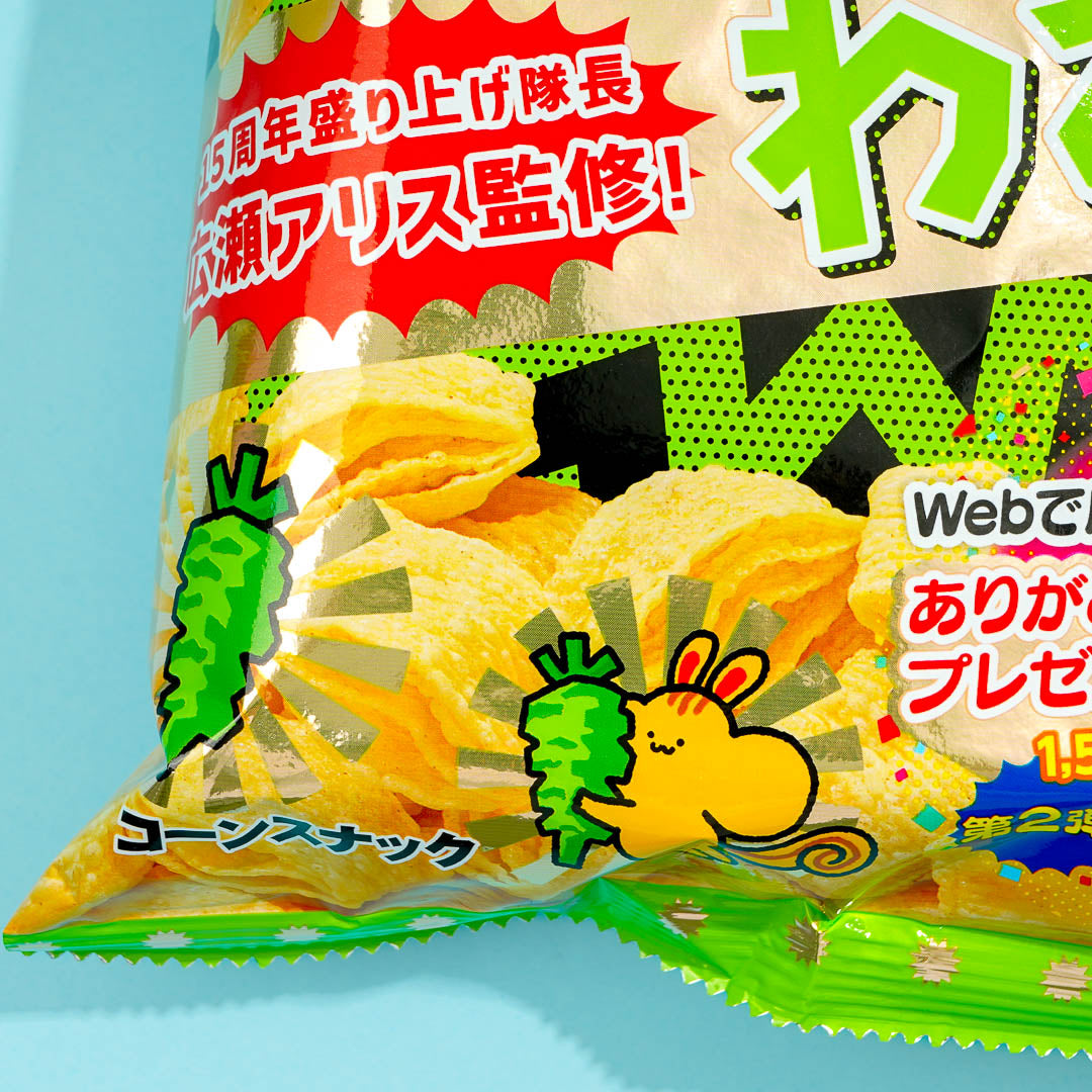 Aerial Corn Snacks - Wasabi