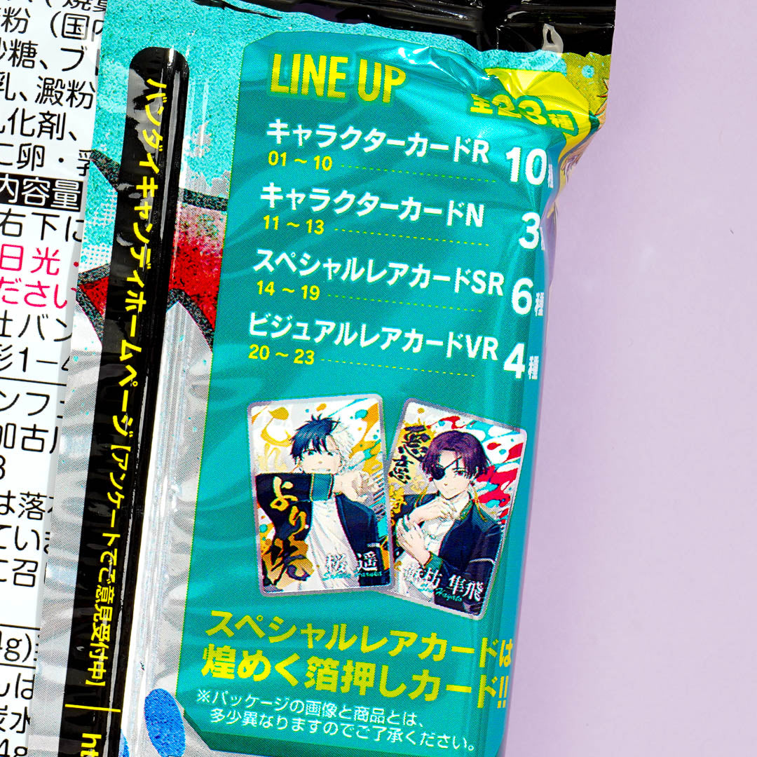 Wind Breaker Vanilla Wafer With Card