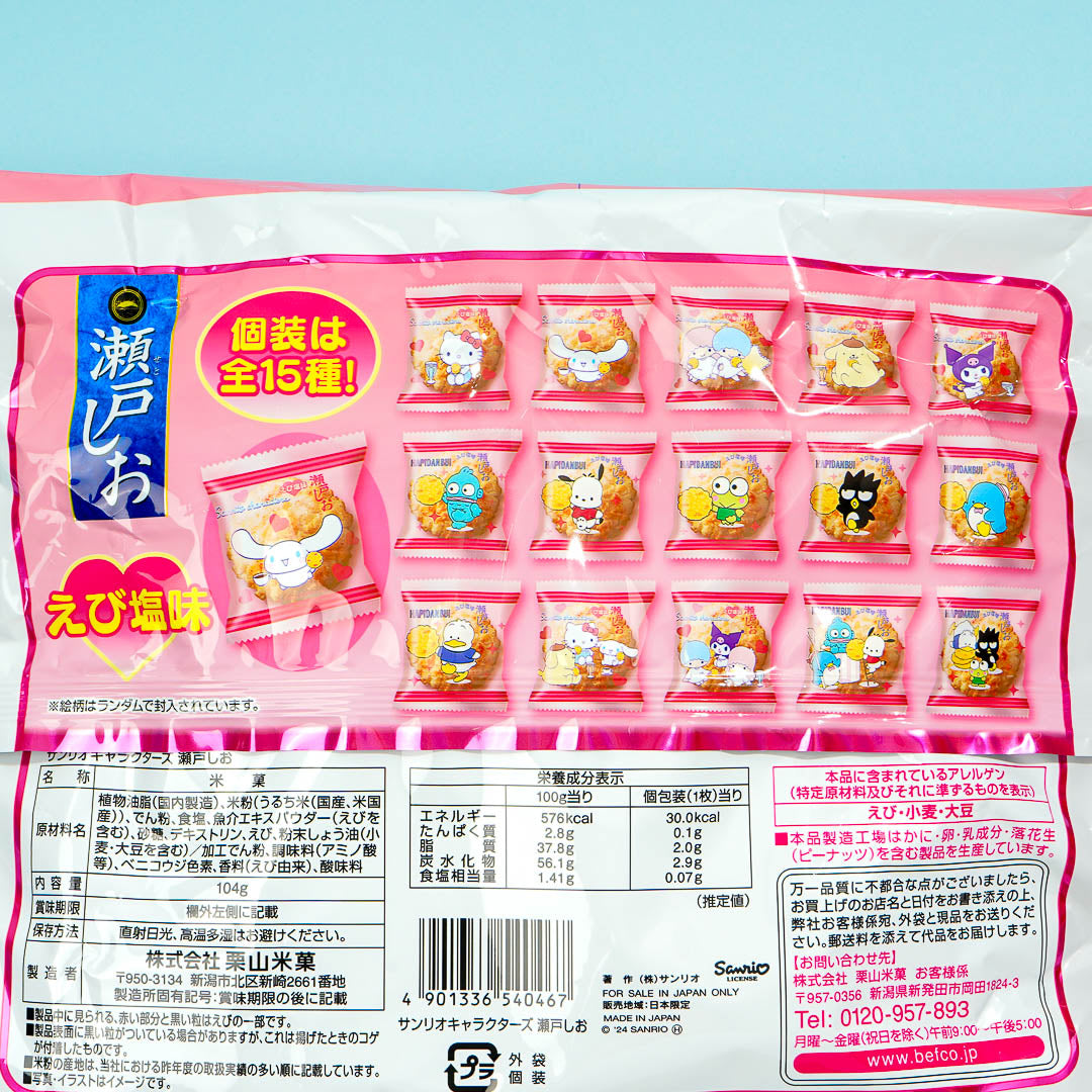 Sanrio Characters x Befco Kuriyama Seto Shio Crackers