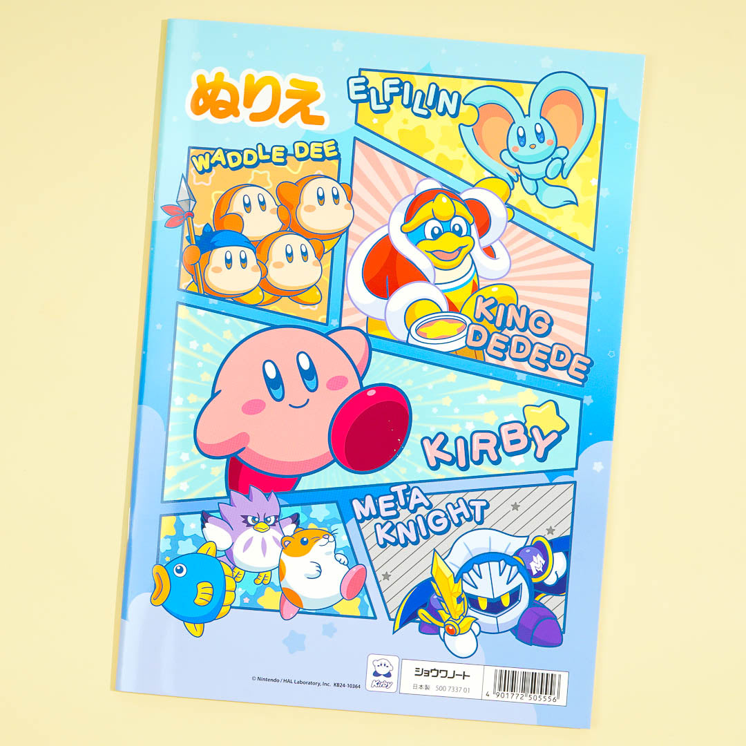 Kirby's Dream Land B5 Coloring Book