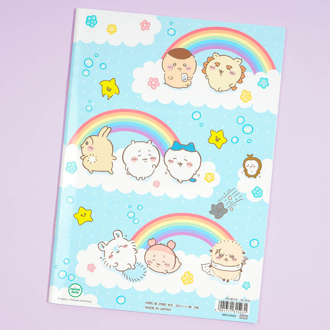 Chiikawa Playtime Coloring Book