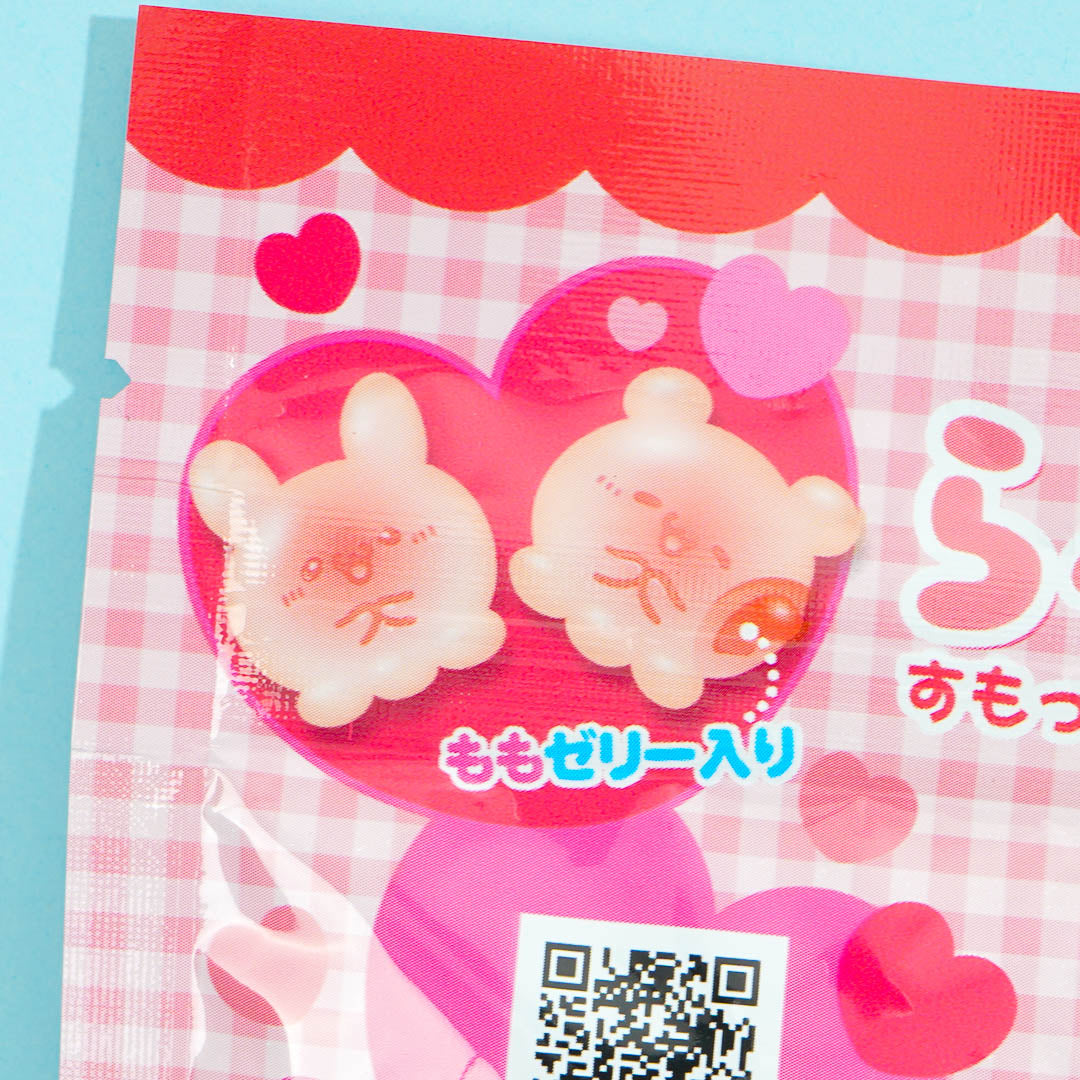 Hayakawa Loveez Gummy Candy - Peach