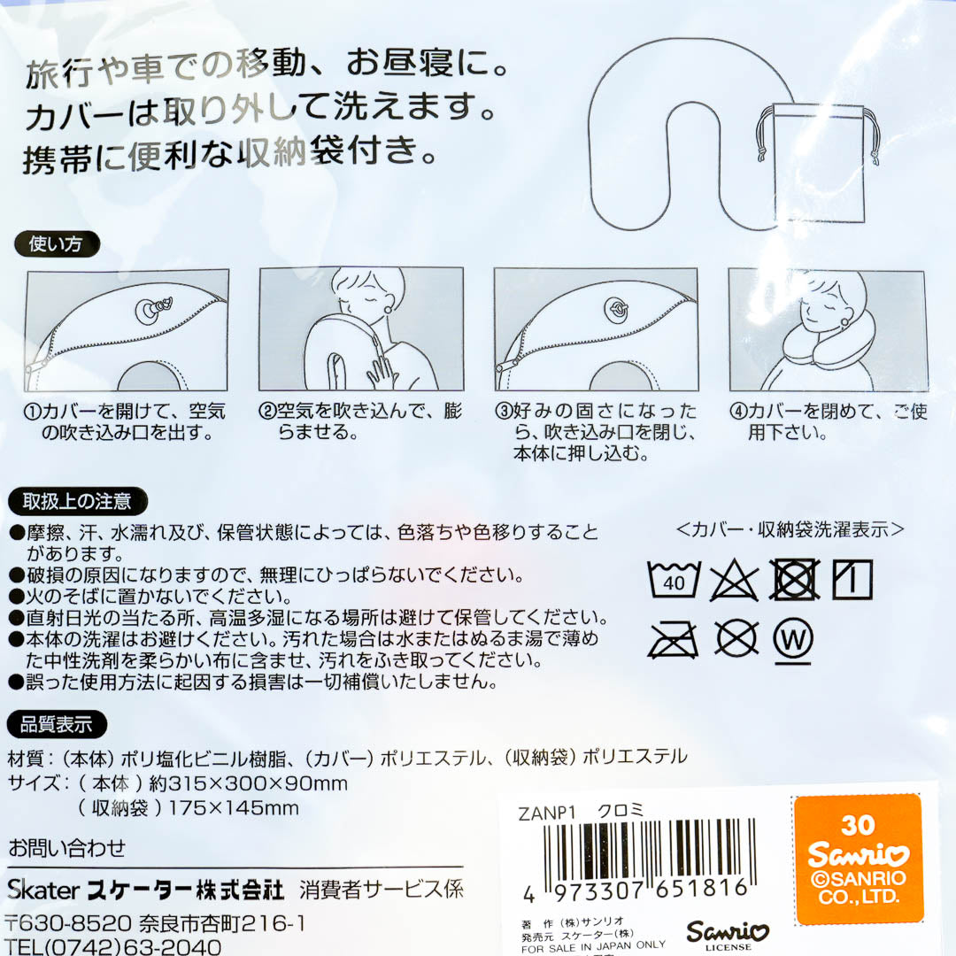 Kuromi Gentle Air Neck Pillow