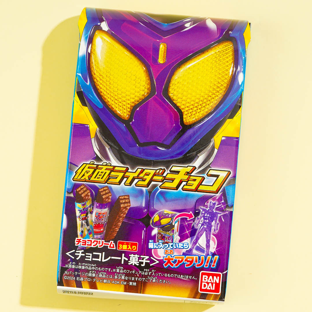 Kamen Rider Chocolate Wafer Box With Figure