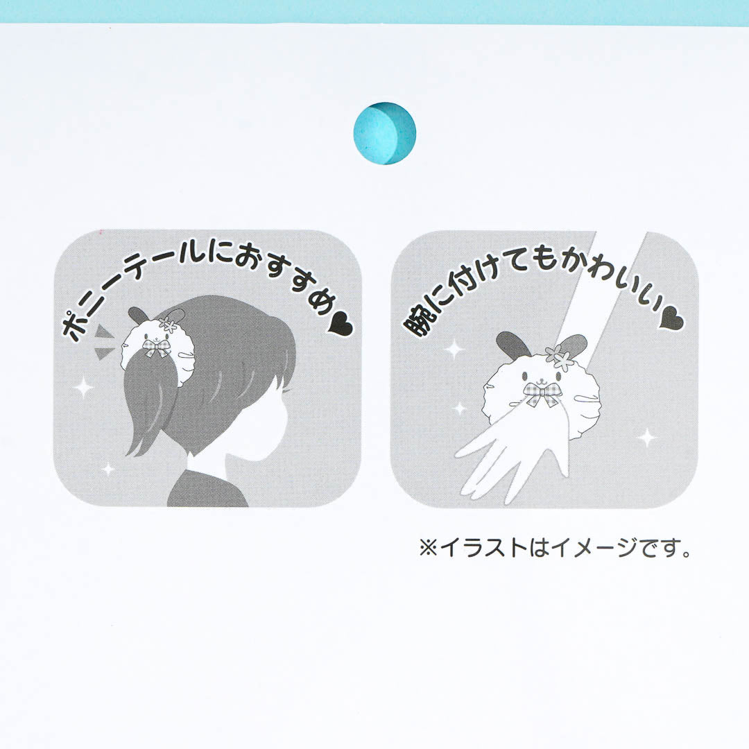 Usahana Shushu Scrunchie