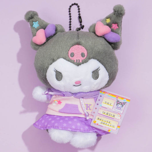 Kuromi Profile Book Plushie Charm - Small