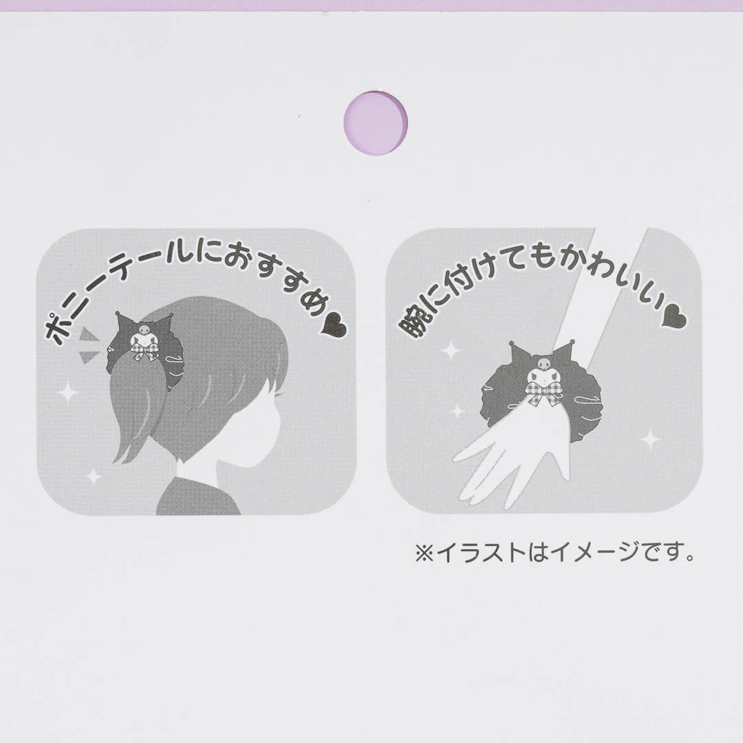 Kuromi Shushu Scrunchie