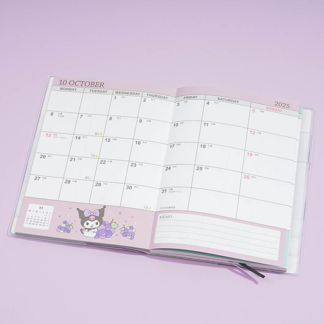 Kuromi Magic Mirror 2025 Weekly Planner