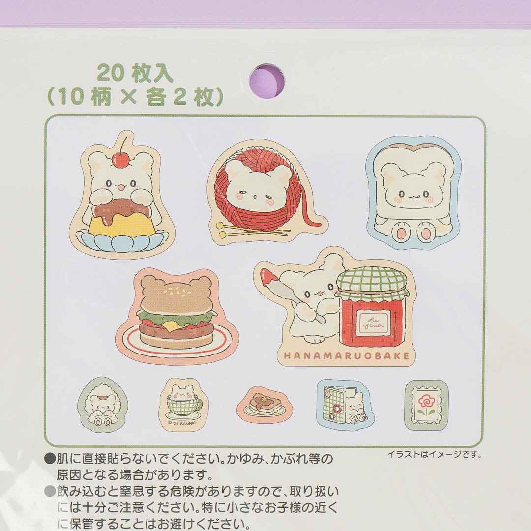 Hanamaruobake Cozy Stickers