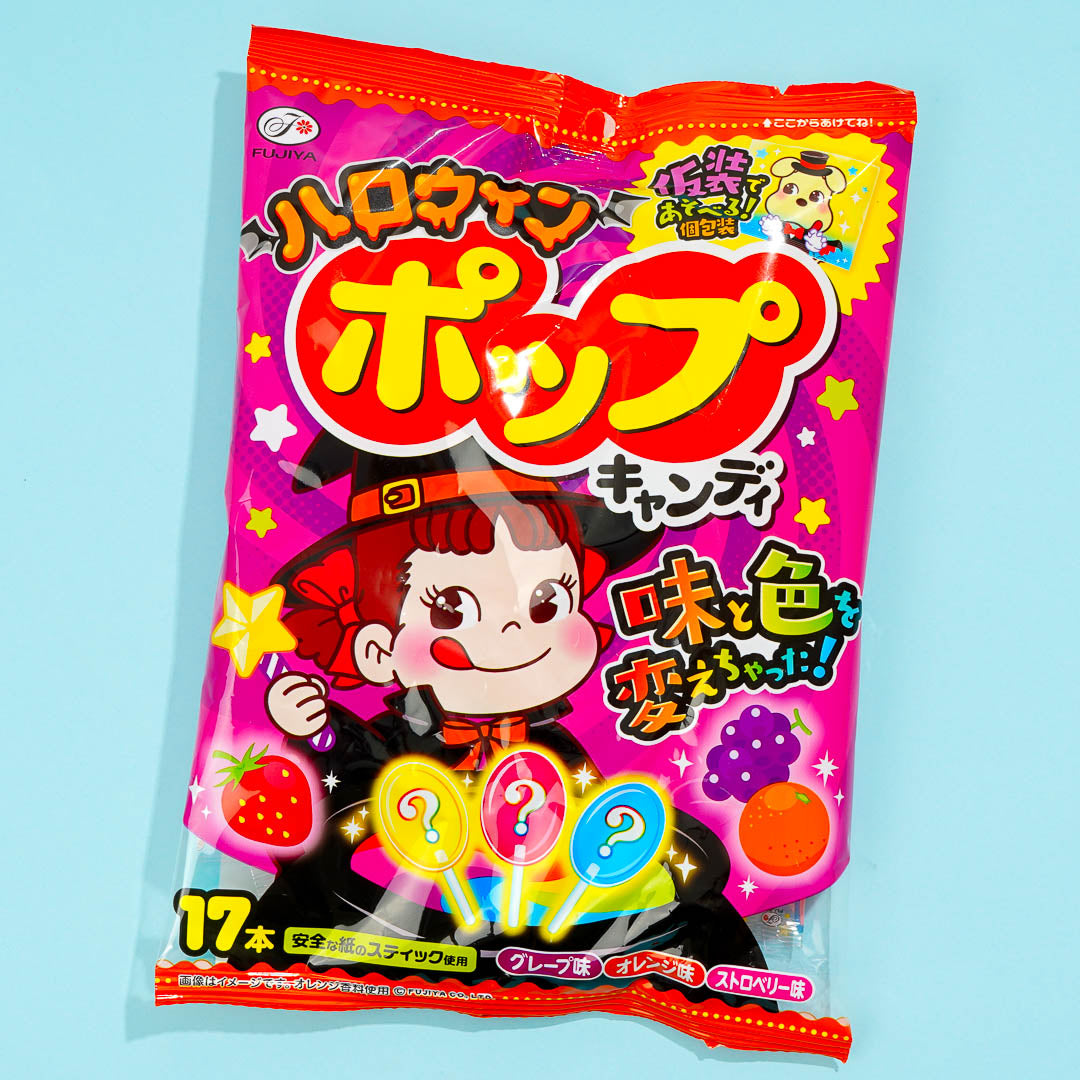Fujiya Peko-Chan Halloween Lollipop Set - 18 pcs