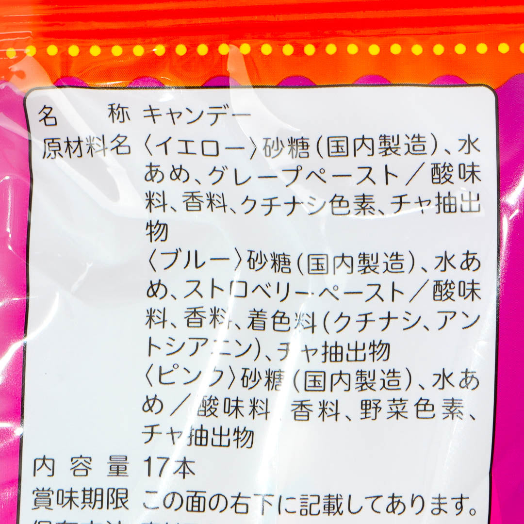 Fujiya Peko-Chan Halloween Lollipop Set - 18 pcs
