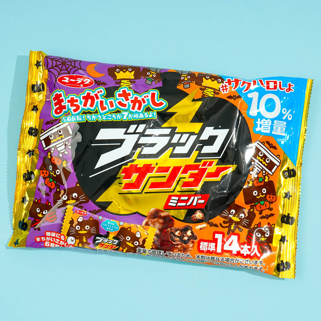 Black Thunder Halloween Chocolate Minibar Pack - 14 pcs