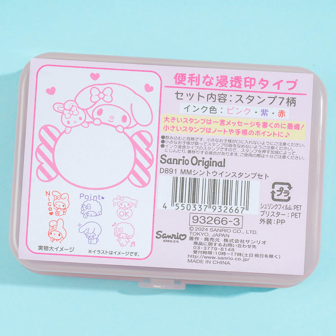 My Melody Candy Stamp Set
