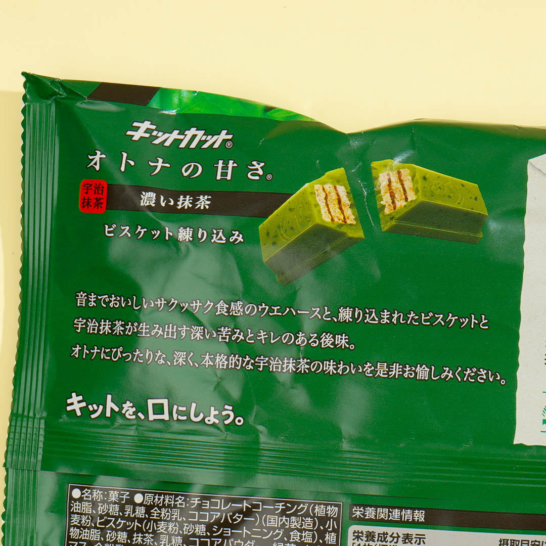 Kit Kat Chocolates - Intense Green Tea Matcha