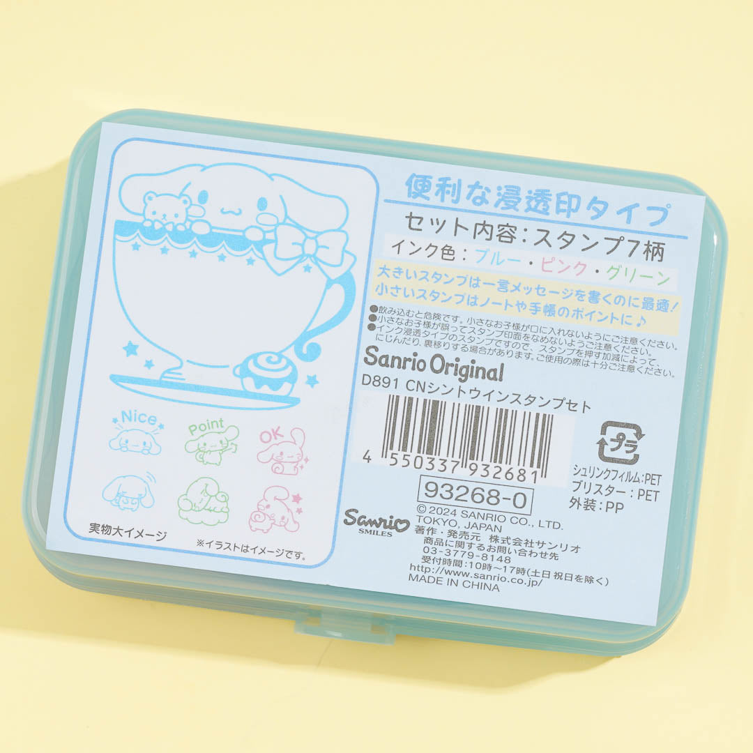 Cinnamoroll Tea Time Stamp Set