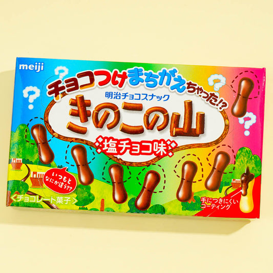 Kinoko no Yama Chocolate Biscuits - Mountain Salt