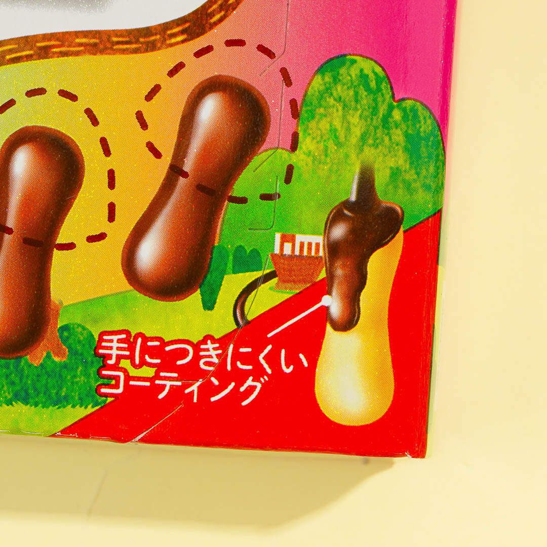 Kinoko no Yama Chocolate Biscuits - Mountain Salt