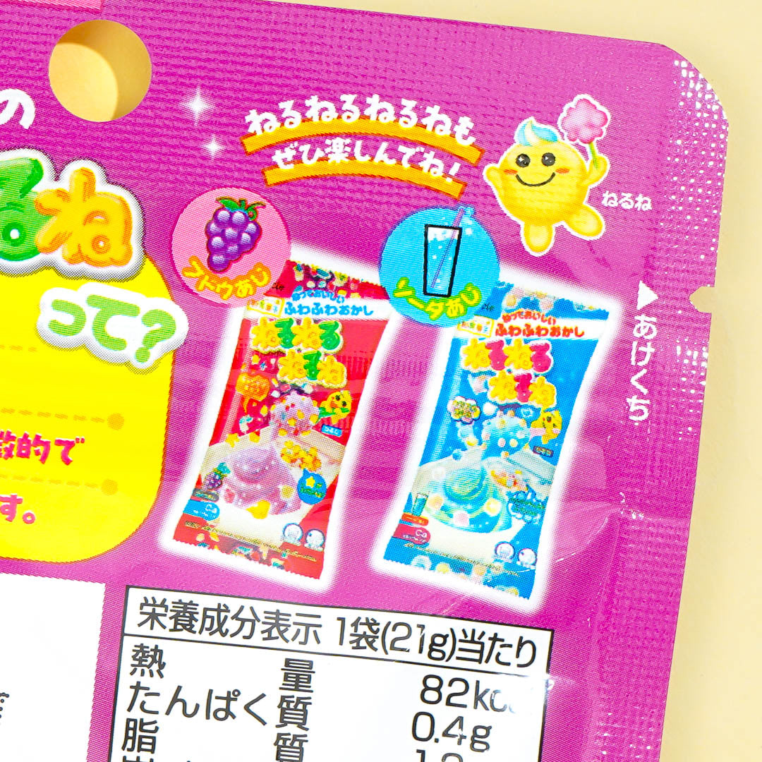 Kracie Nerunerunerune Solid Candy - Grape