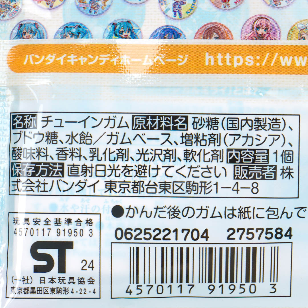 Hatsune Miku Magical Mirai Can Badge Collectible