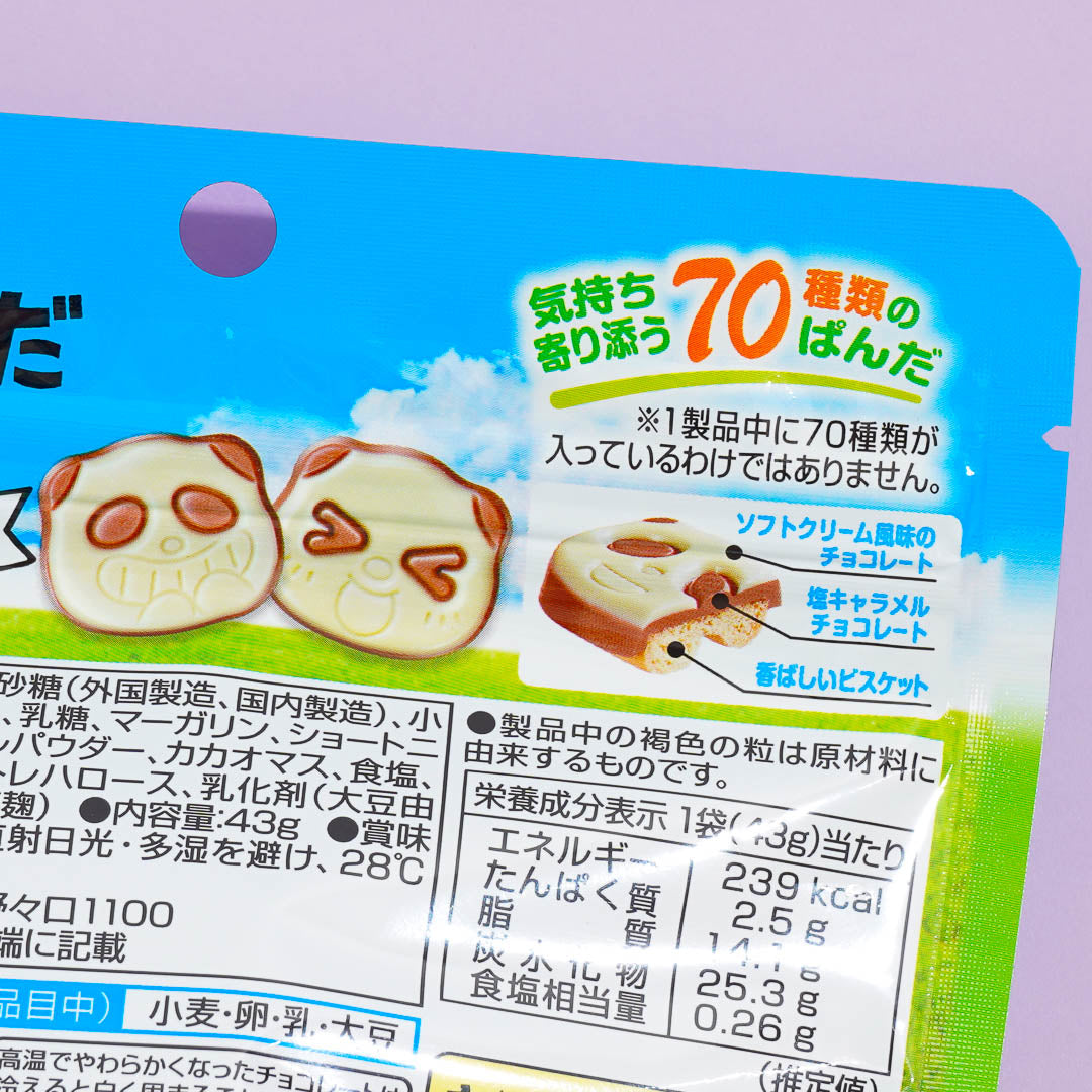 Saku Saku Panda Chocolate Biscuits - Salted Caramel Soft Serve