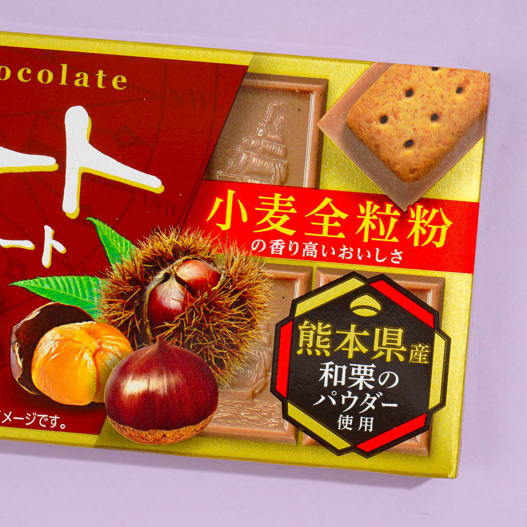 Bourbon Alfort Chocolate Biscuits - Japanese Chestnut