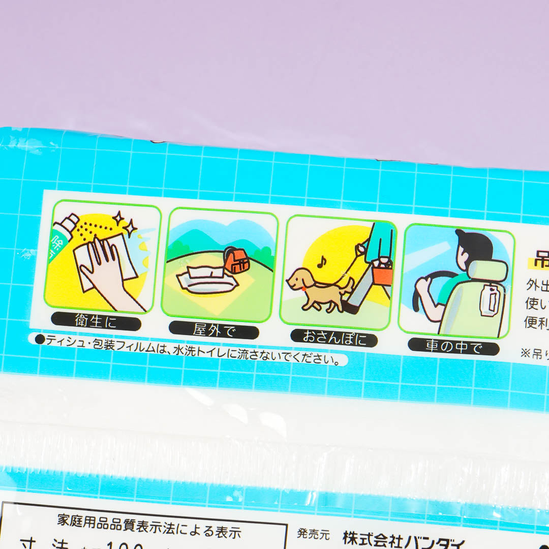Chiikawa Facial Soft Pack Tissue Paper