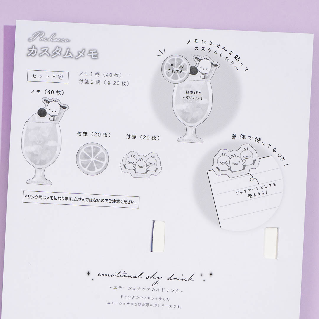 Pochacco Galaxy Soda Memo Pad & Sticky Note Set